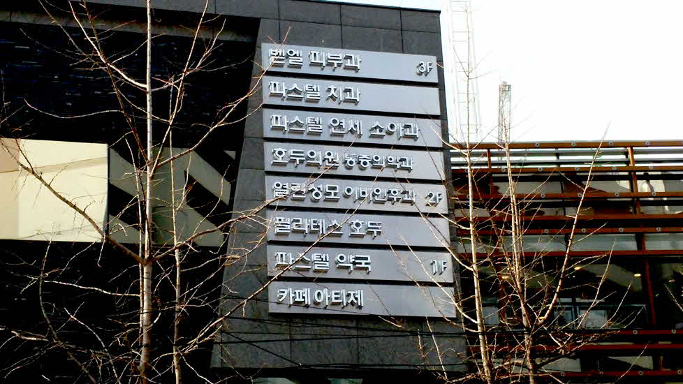 Pastel Plaza 디자인에이디에스