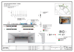 WAVE PARK – SIGN DESIGN – 디자인에이디에스